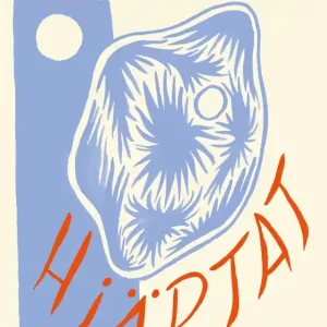 Hjärtat (e-bok) av Malin Kivelä