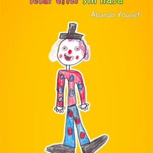 Clownen Frank letar efter sin näsa (e-bok) av Abanob Yousef