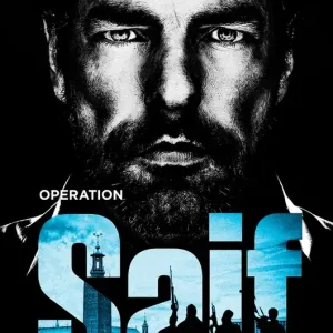 Operation Saif (e-bok) av Erik Lewin